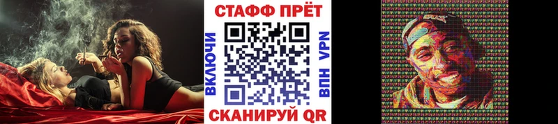 Наркошоп купить Гашиш  Каннабис  Cocaine  АМФЕТАМИН  Мефедрон  Грязи