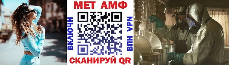 Amphetamine Розовый  Купить где  Грязи 