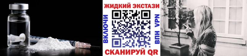 Купить где  Грязи  БУТИРАТ жидкий экстази 