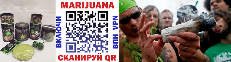 Купить где  Грязи  Еда ТГК конопля 