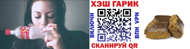 Купить  Грязи  ГАШ 40% ТГК 