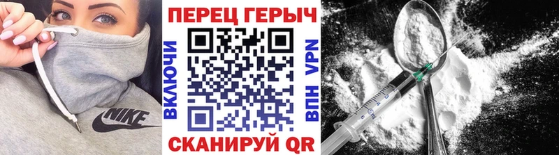 Купить  Грязи  ГЕРОИН афганец 