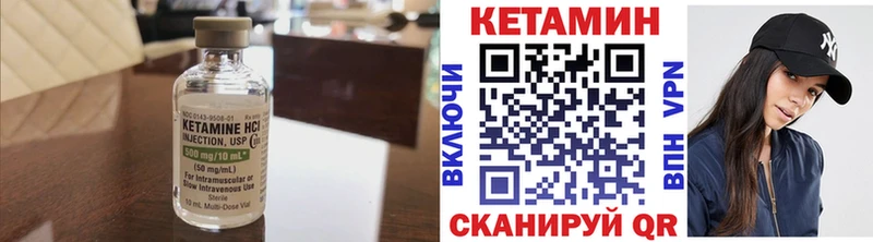 Купить закладки Грязи КЕТАМИН VHQ