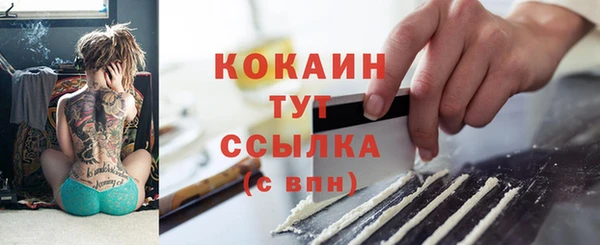мефедрон Зеленодольск