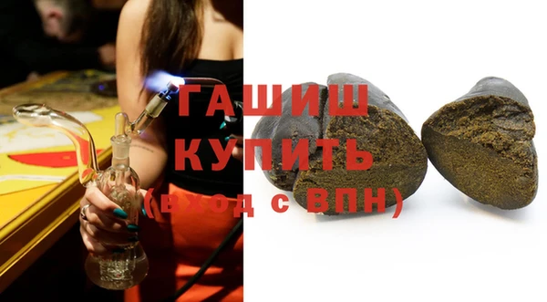 мефедрон Зеленодольск