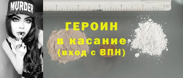 герыч Зерноград
