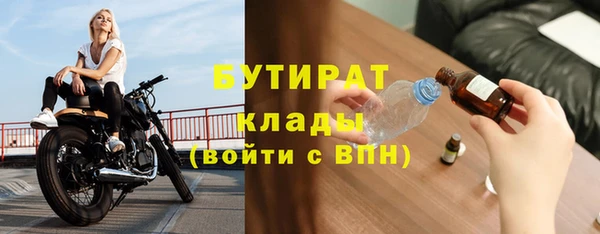 мефедрон Зеленодольск