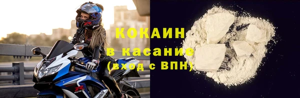 ECSTASY Зеленокумск
