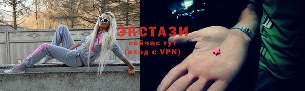мефедрон Зеленодольск