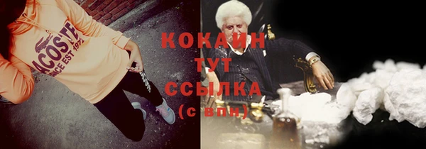 ECSTASY Зеленокумск