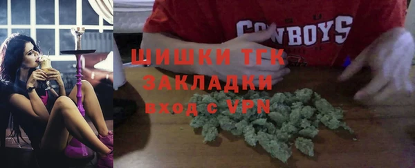 мефедрон Зеленодольск