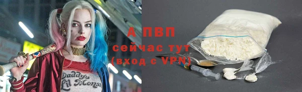герыч Зерноград