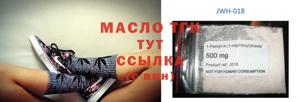 мефедрон Зеленодольск