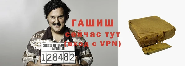 ECSTASY Зеленокумск