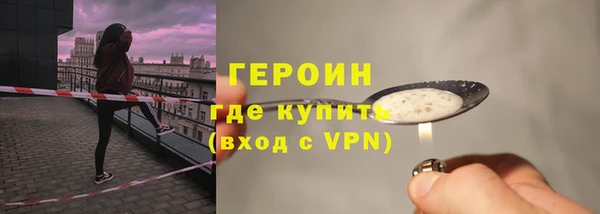 герыч Зерноград