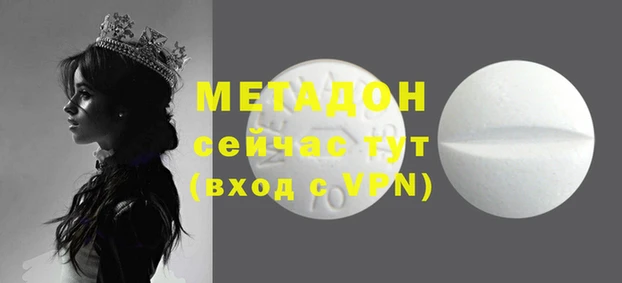 мефедрон Зеленодольск