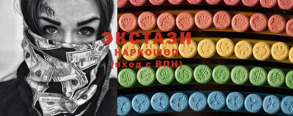 ECSTASY Зеленокумск