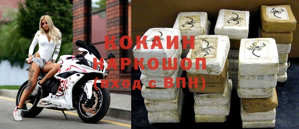 ECSTASY Зеленокумск