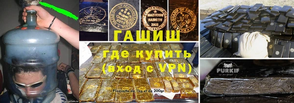 ECSTASY Зеленокумск