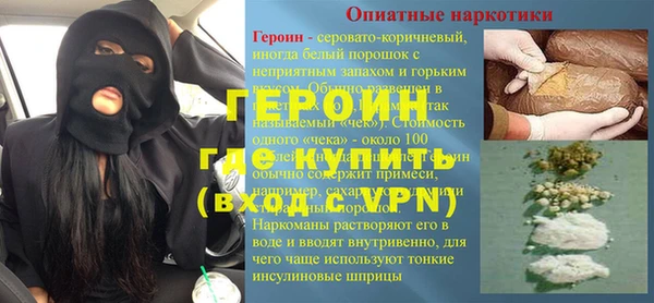 мефедрон Зеленодольск