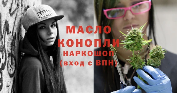 ECSTASY Зеленокумск