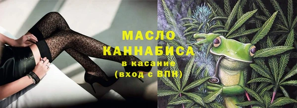 мефедрон Зеленодольск