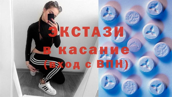 ECSTASY Зеленокумск