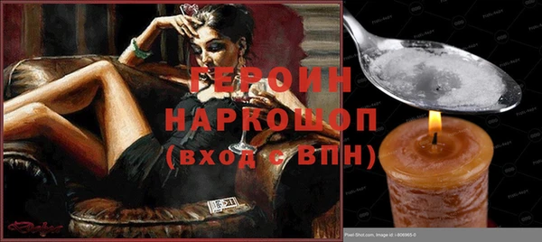 герыч Зерноград