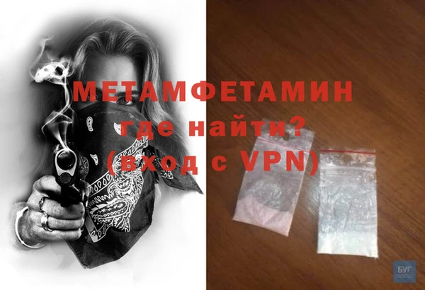ECSTASY Зеленокумск
