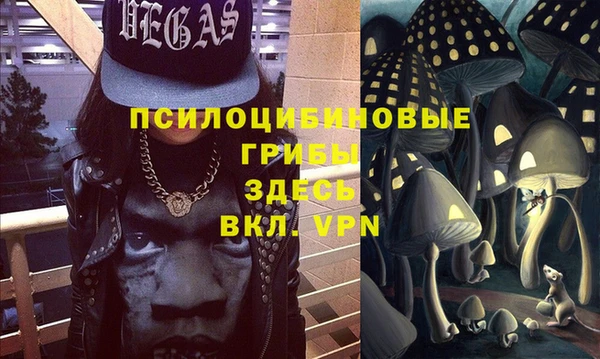 мефедрон Зеленодольск