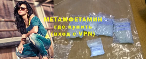 мефедрон Зеленодольск