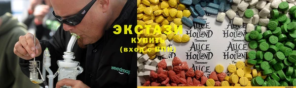 мефедрон Зеленодольск