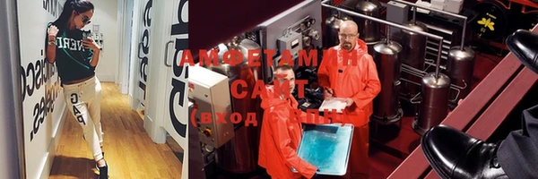 мефедрон Зеленодольск