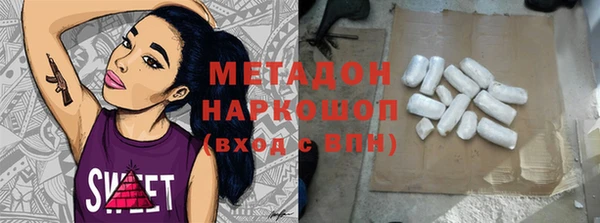 мефедрон Зеленодольск