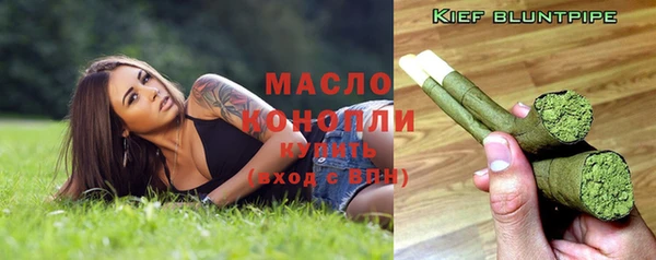 ECSTASY Зеленокумск