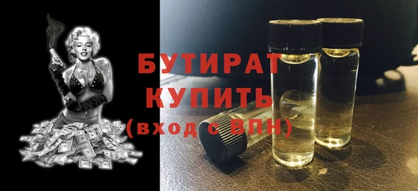 ECSTASY Зеленокумск