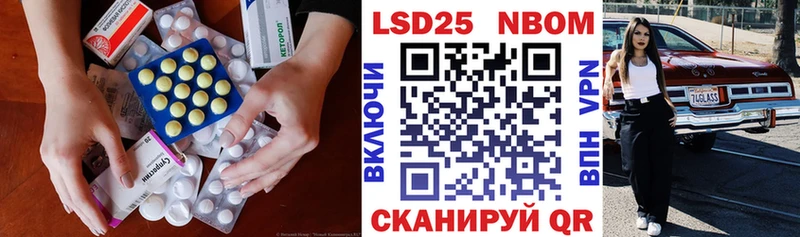 Лсд 25 экстази ecstasy  Купить где  Грязи 