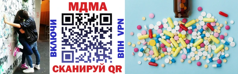 МДМА VHQ  Купить  Грязи 