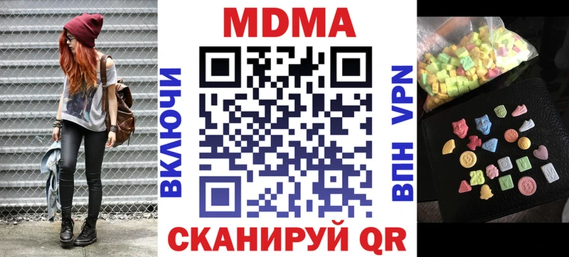MDMA Molly Грязи