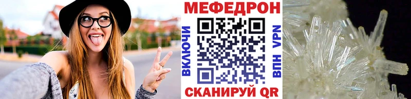 Меф 4 MMC  Купить закладки  Грязи 