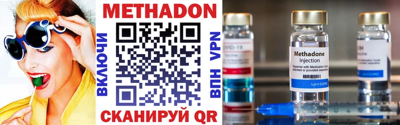 Купить  Грязи  Метадон белоснежный 