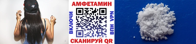 Купить  Грязи  МЕТАМФЕТАМИН винт 