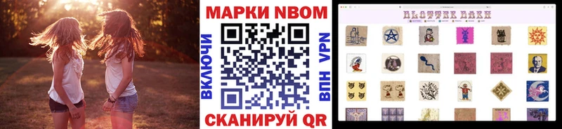 Купить  Грязи  Наркотические марки 1,8мг 